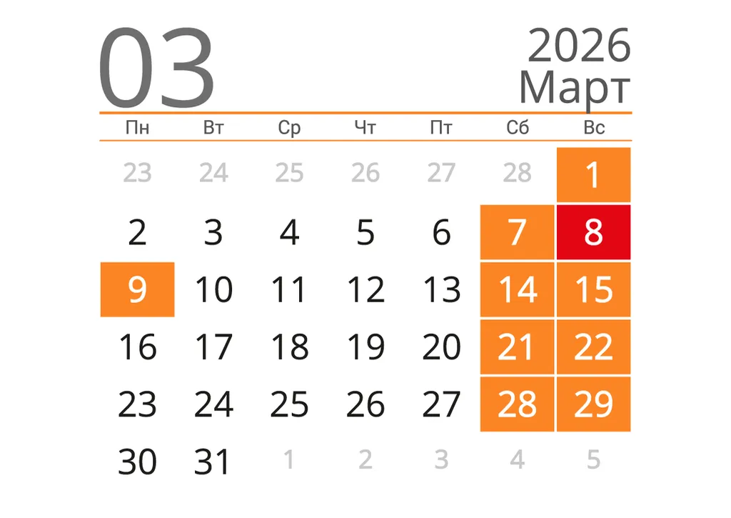 calendar-2026-03-march-norm-min