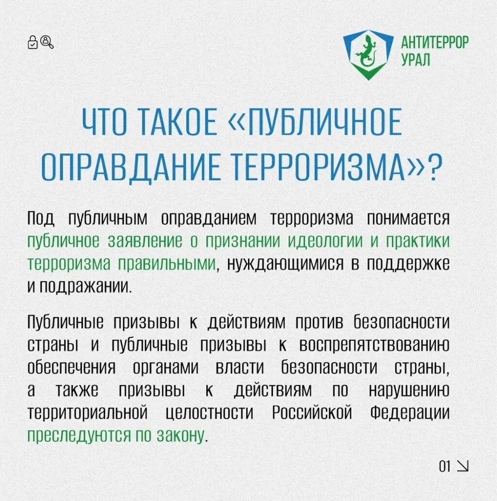 Рисунок1