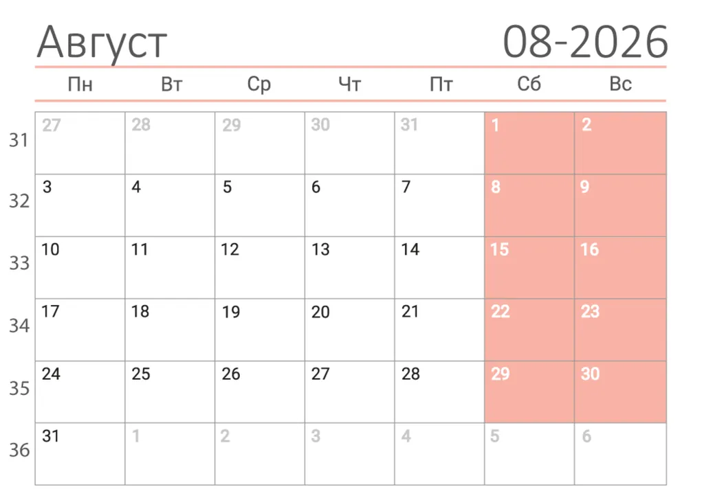 calendar-2026-08-august-setka-min
