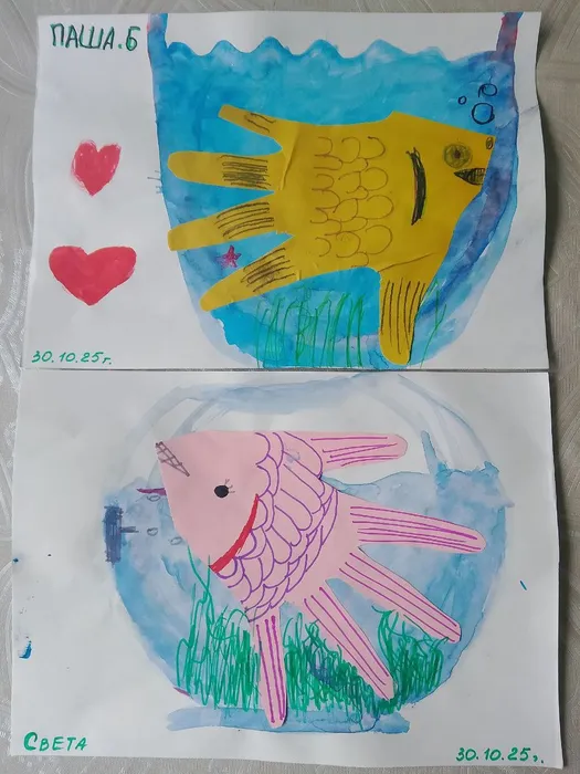 photo_2025-11-04_14-33-55