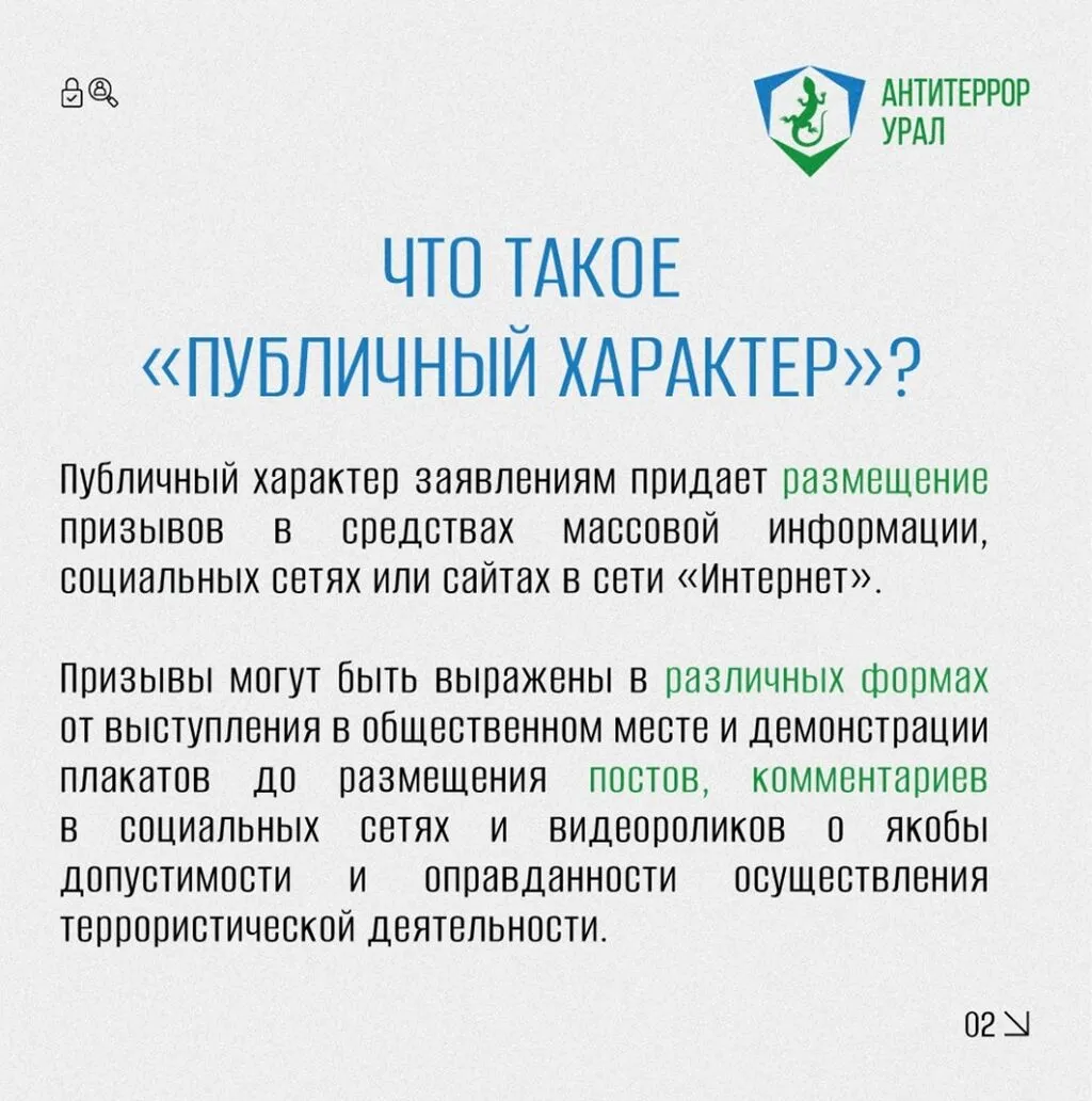 Рисунок2