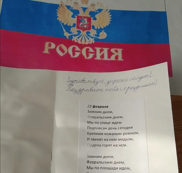 Снимок экрана 2026-02-07 103251