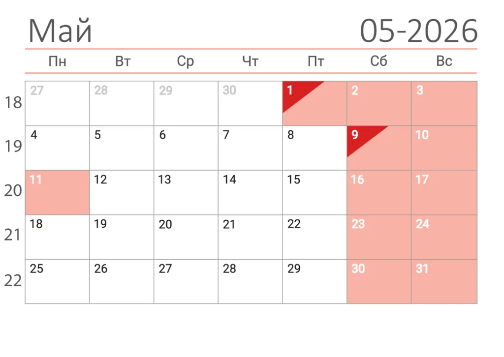 calendar-2026-05-may-setka-min