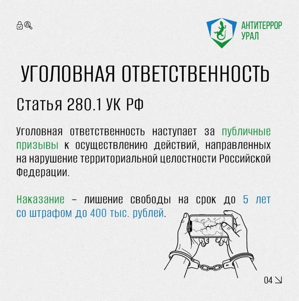Рисунок4