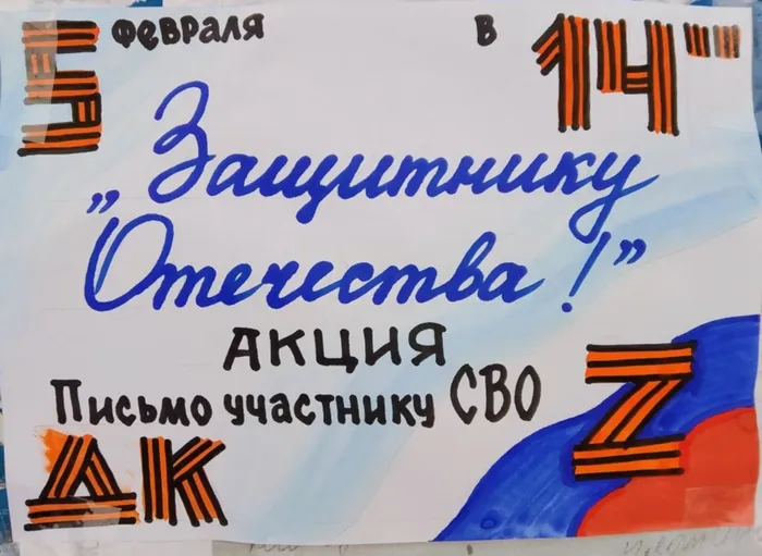Снимок экрана 2026-02-07 103232